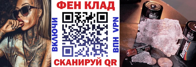 Амфетамин Розовый  Купить где  Семёнов 