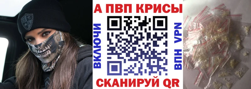 Альфа ПВП СК  Купить  Семёнов 