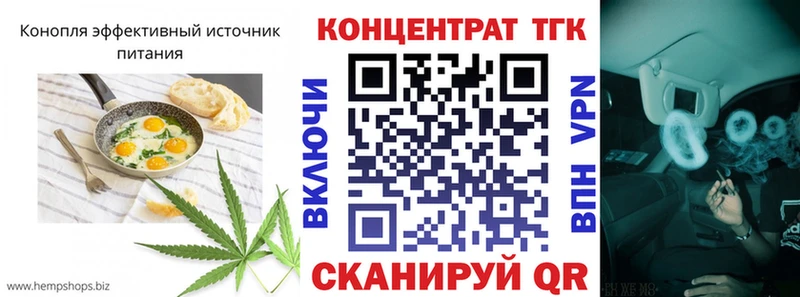 Canna-Cookies марихуана  Купить где  Семёнов 