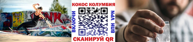 Купить где  Семёнов  COCAIN Перу 