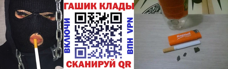 Купить  Семёнов  ГАШИШ VHQ 