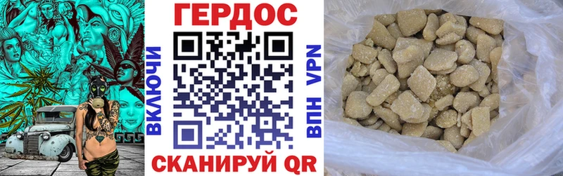 Купить  Семёнов  Героин хмурый 