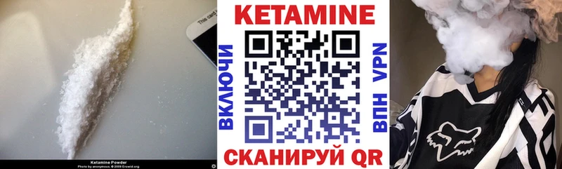 Купить  Семёнов  Кетамин ketamine 