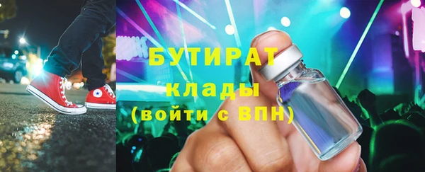 ГАЛЛЮЦИНОГЕННЫЕ ГРИБЫ Лабытнанги