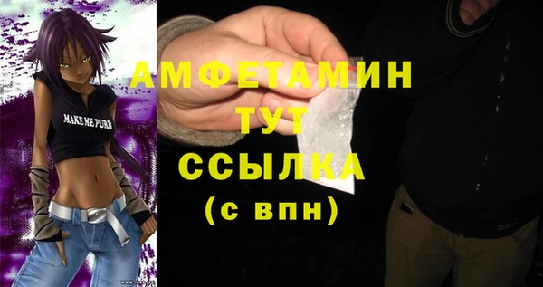 первитин Лихославль