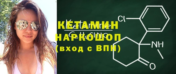 синтетический гашиш Липки