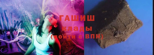 первитин Лихославль