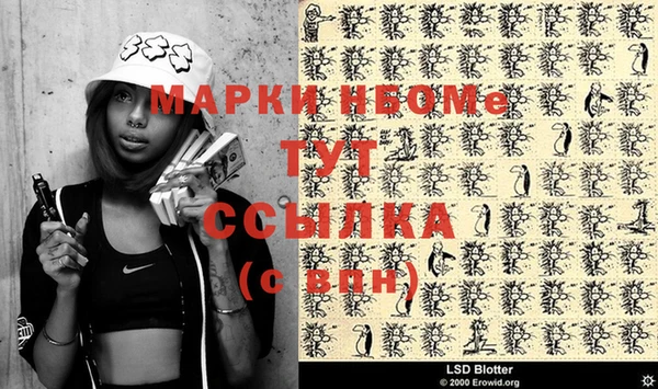 mdma Лиски