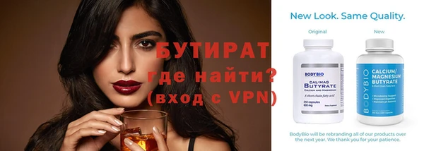 экстази Лагань