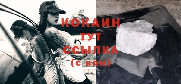 экстази Лагань