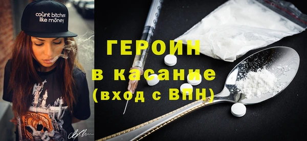 экстази Лагань