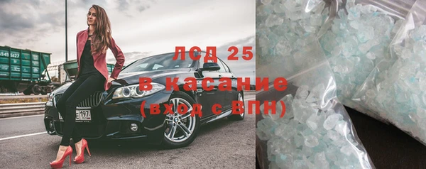 ГАЛЛЮЦИНОГЕННЫЕ ГРИБЫ Лабытнанги