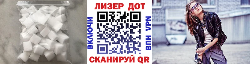 Купить где  Семёнов  Лсд 25 экстази ecstasy 