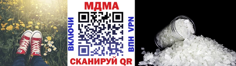 Купить где  Семёнов  МДМА молли 