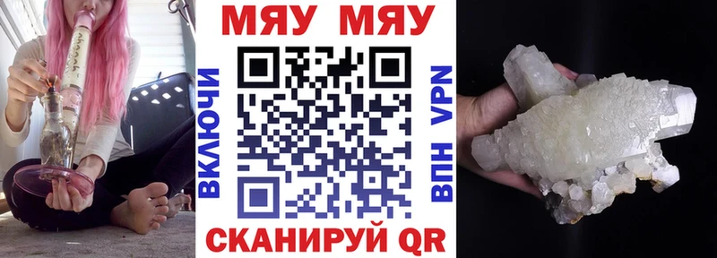 Купить где  Семёнов  Меф mephedrone 