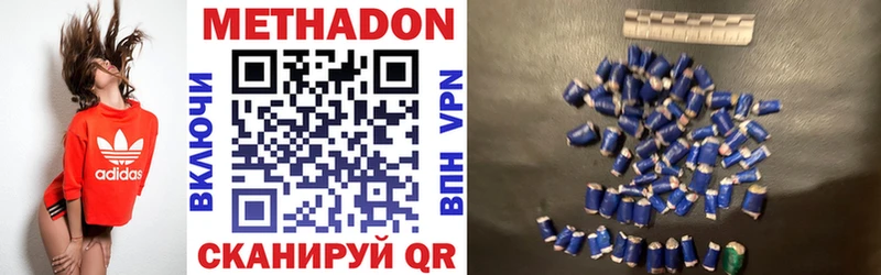 МЕТАДОН мёд  Купить закладки  Семёнов 